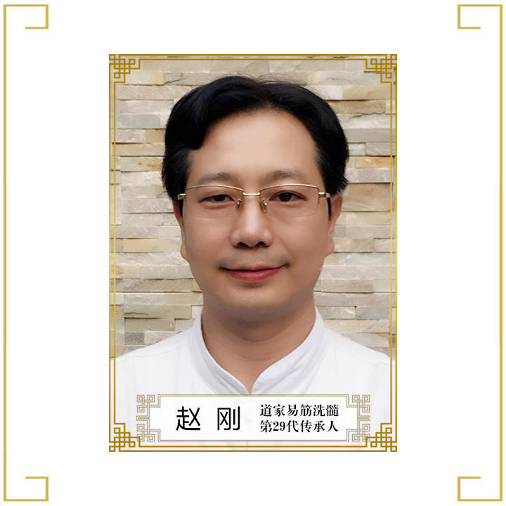 赵刚.jpg