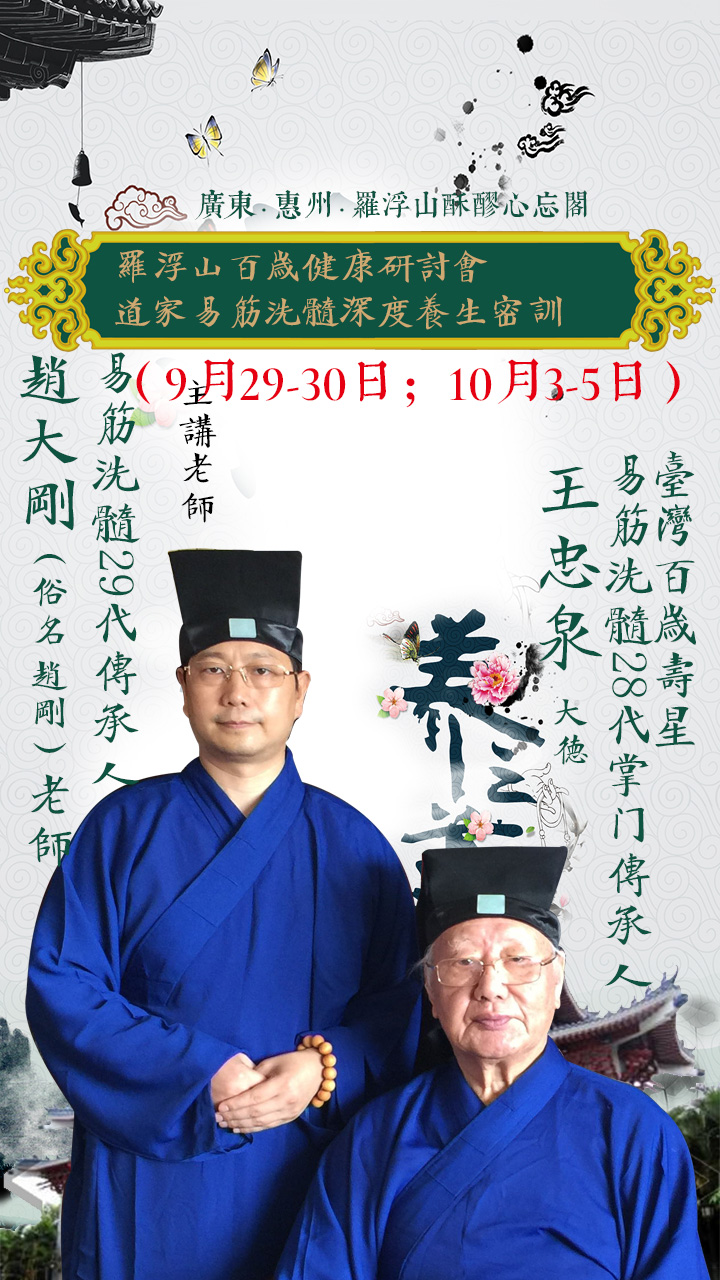 参加密训.jpg
