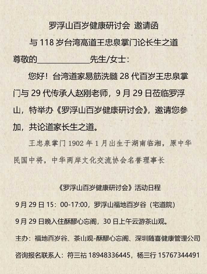 微信图片_20190.jpg